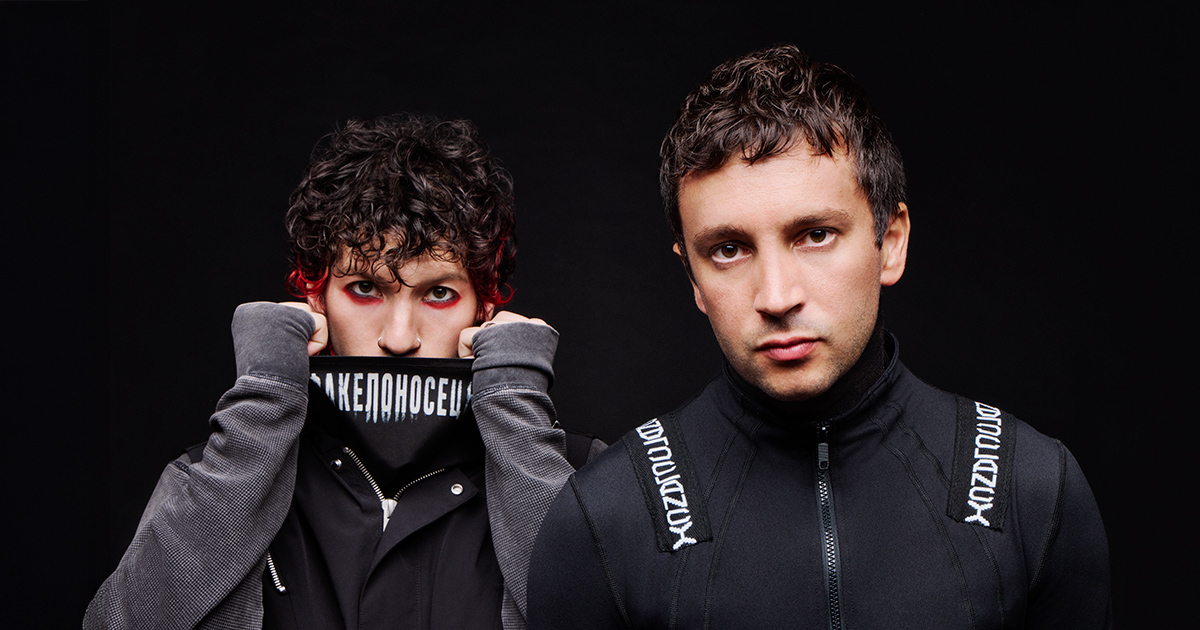 twenty one pilots nos alive 2026 lisboa portugal palco nos